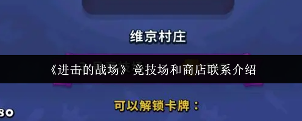 探索虚拟世界的奇幻冒险之旅：游戏的魅力