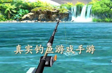 全民钓鱼2截图5