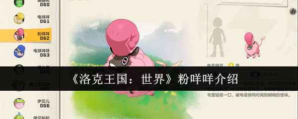 畅玩游戏：探索奇幻世界的终极指南