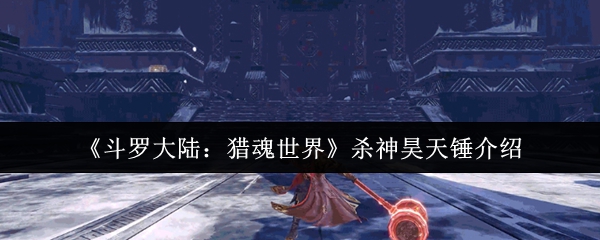 探索神秘的游戏世界：引领冒险的奇幻之旅