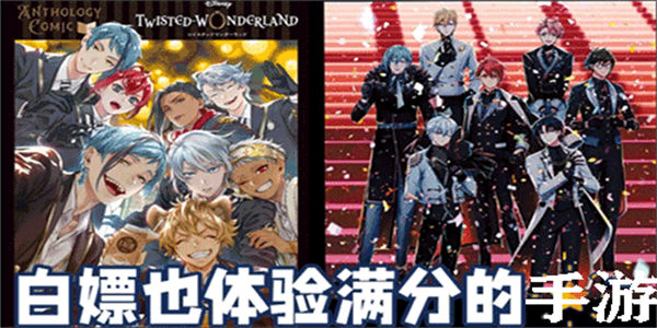 适合白嫖的手游