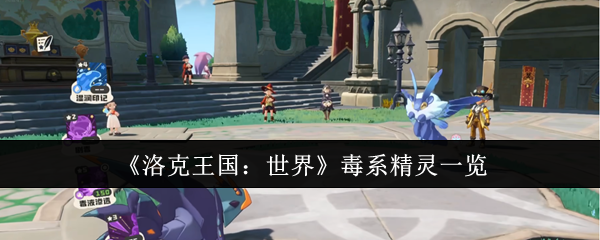 探索虚拟世界的魅力：游戏的无限可能