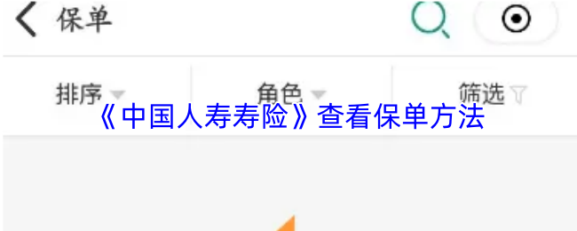 游戏标题解析与深入探索