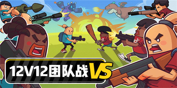 适合公司团队玩的游戏