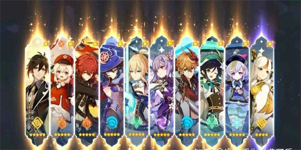 类似原神的抽卡游戏