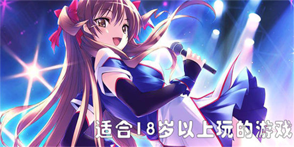 适合十八岁以上的手游