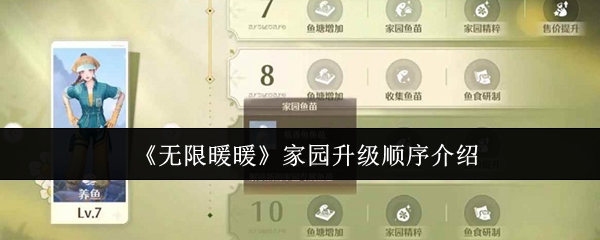 畅游奇幻世界：探索《魔幻冒险》游戏魅力