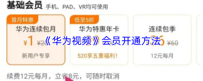 探索神秘新世界：游戏攻略与技巧