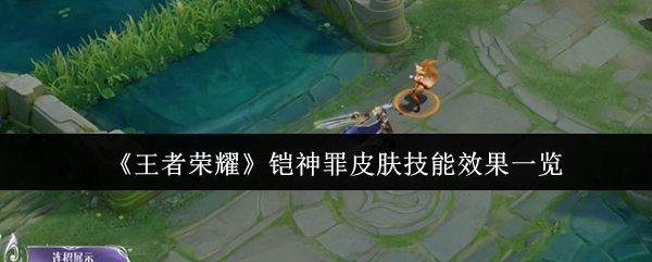 探索游戏世界的奇妙旅程