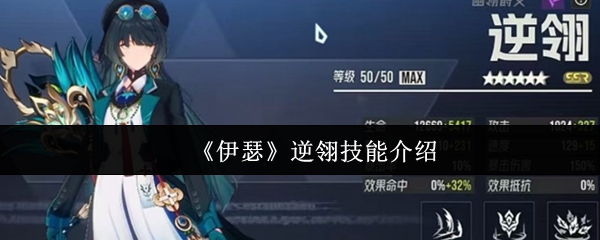 探索幻想世界的奇妙冒险之旅