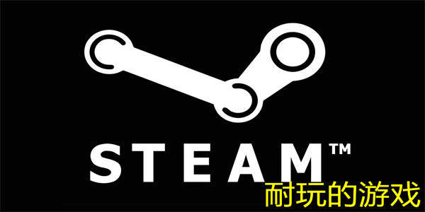 steam耐玩的游戏