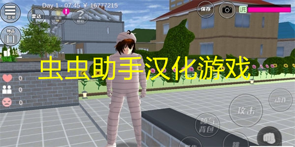 虫虫助手汉化游戏