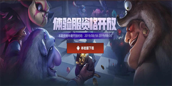 好玩的体验服游戏