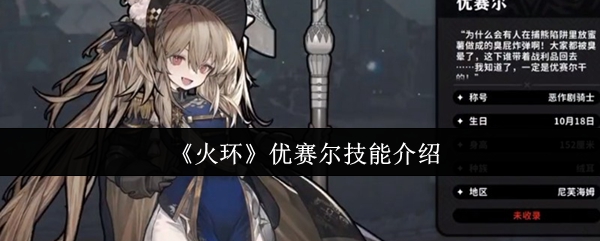 探索神秘世界：游戏的魅力与挑战