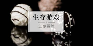 方舟生存进化免费版截图4