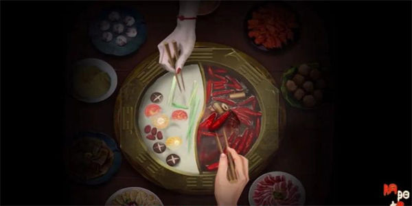 类似阴阳锅的游戏