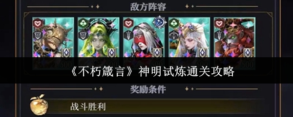 探索奇幻世界：游戏标题背后的精彩冒险