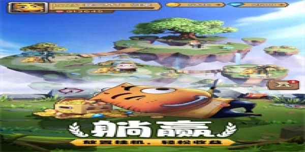 模拟航空飞行游戏