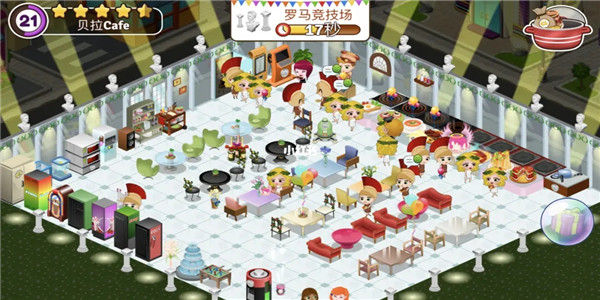 模拟制作咖啡的游戏