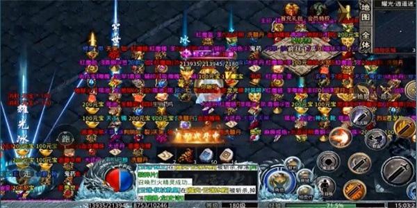 离线可以自动挂机打金的传奇