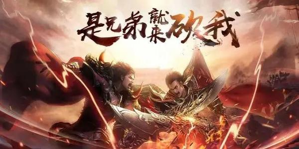 单职业复古传奇手游