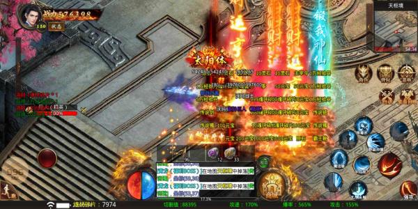 互通版传奇游戏