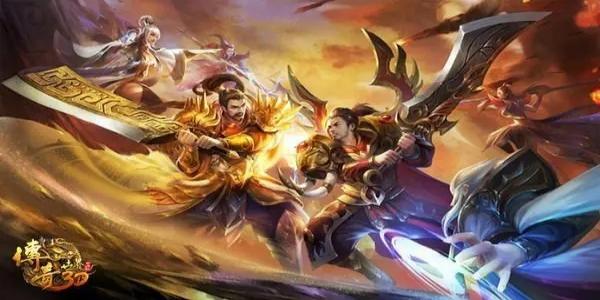 正版授权的传奇手游