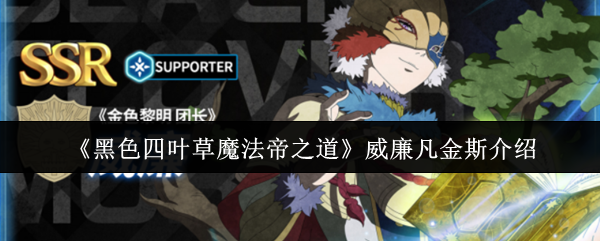 探索神秘世界：游戏体验与玩法攻略