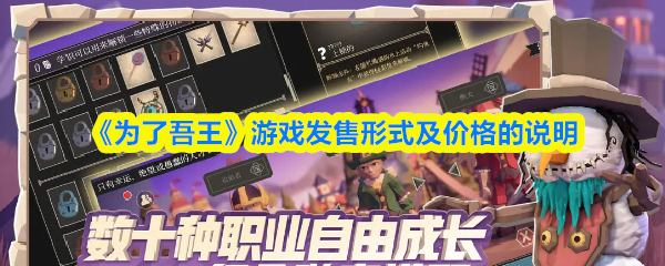 畅玩游戏：享受极致乐趣的终极指南