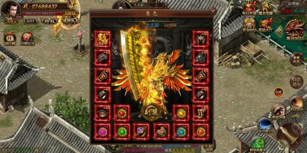 忘忧录传奇手游