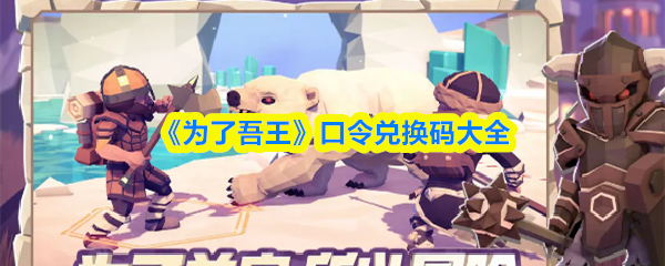 探索神秘的游戏世界：全面解析游戏玩法与攻略