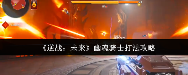 探索游戏世界：沉浸式体验与创新玩法