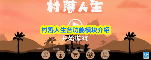 探索虚拟世界的魅力：一款引人入胜的角色扮演游戏