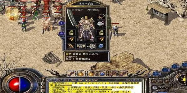 神途英雄合击传奇手游