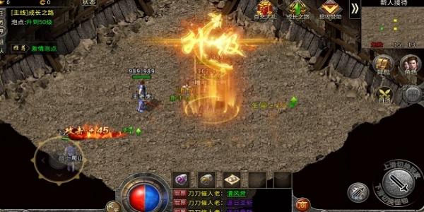 正版授权传奇手游排行榜