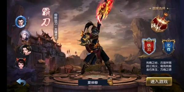 盛大传奇1.76版手游排行榜