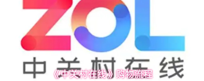 探索全新游戏世界：开启冒险之旅