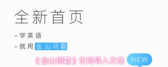 探索神秘世界：深入了解最新游戏攻略与特色