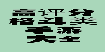 我拳击贼6截图3