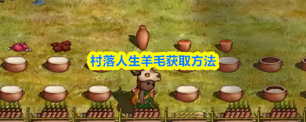 探索未知：游戏世界的魅力与挑战