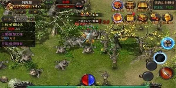 黑喵游戏传奇手游