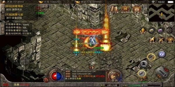 冰雪二合一传奇手游