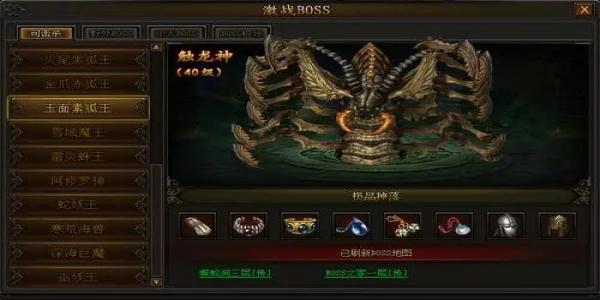 给激活码的传奇手游