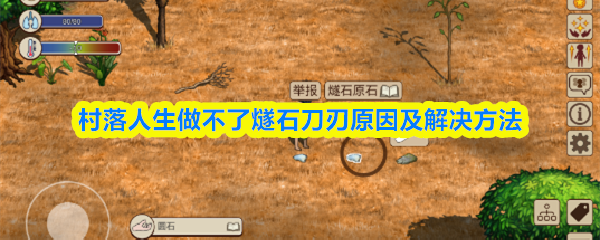 探索虚拟世界的魅力：沉浸式游戏体验