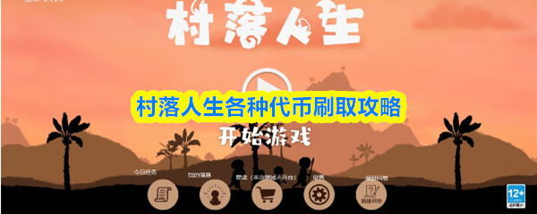 沉浸式游戏体验：探索虚拟世界的魅力