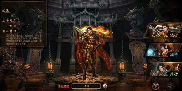 原始传奇复古1.76手游