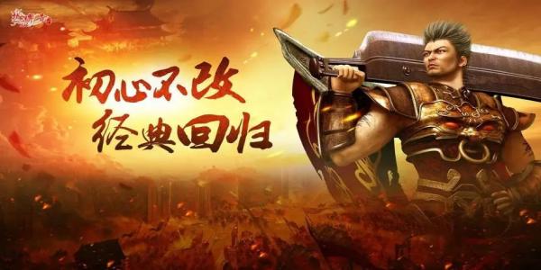 冰雪三职业打金服手游