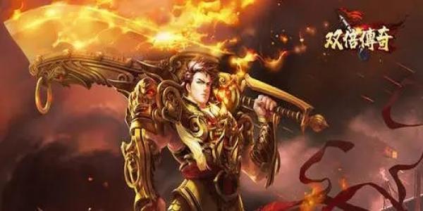 黄金赤月传奇手游