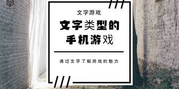 挂机江湖mud截图5