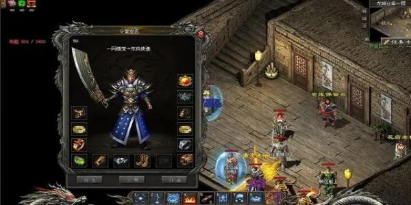 3d版本传奇手游2022